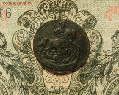 Деньга 1795г. ЕМ до 25.04 в 22.00. - DSCN3052.JPG