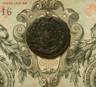 Деньга 1795г. ЕМ до 25.04 в 22.00. - DSCN3050.JPG
