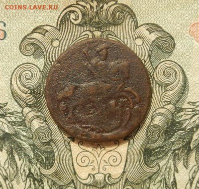 Деньга 1793г ЕМ. до 25.04 в 22.00. - DSCN3060.JPG