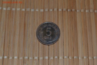Дания - 5 эре 1970 года до 27.04 - DSC_0758_1
