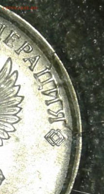 1-2-5 руб 2017 г сколы 8 штук, до 23.04.19 - 20190421_173007-1