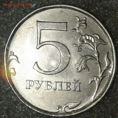 1-2-5 руб 2017 г сколы 8 штук, до 23.04.19 - 20190421_172846-1