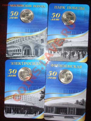 Куплю наборы монет банка Латвии - P6220363.JPG