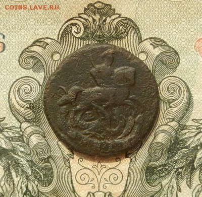 Деньга 1794г до 25.04 в 22.00. - DSCN3069.JPG