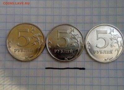 5 рублей 2009 года ММД магнитная шт. Г ? - IMG_20190422_175528_882