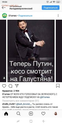 юмор - IMG-20190422-WA0000