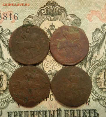 Деньга 1757;58;59;60 до 25.04 в 22.00. - DSCN3114.JPG