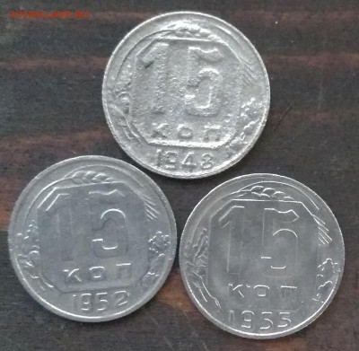 15 копеек 9 шт до 22:00 26.04.2019 - IMG_20190422_192409