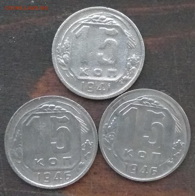 15 копеек 9 шт до 22:00 26.04.2019 - IMG_20190422_192337