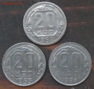 20 копеек 9 шт до 22:00 26.04.2019 - IMG_20190422_192121