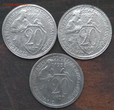 20 копеек 9 шт до 22:00 26.04.2019 - IMG_20190422_192058