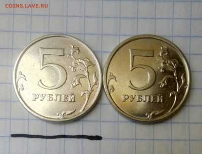 5 рублей 2009 года ММД магнитная шт. Г ? - IMG_20190422_172126_665
