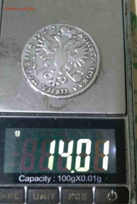полтина 1723 год - IMG_20190422_165414zz
