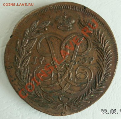 5 копеек 1757г. с ЯКОРЯМИ. - Подскажите  1.JPG