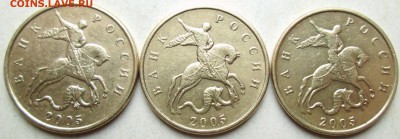 50 копеек 2005м - Б3, Б4, Б5, В1,В2, В3.  25.04.22-00мск - 002.JPG