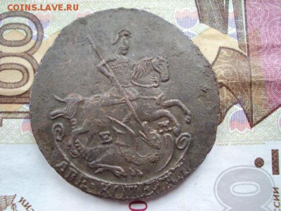 2 копейки 1789 ЕМ до 28.04.19 в 22:00 МСК - DSC03571.JPG