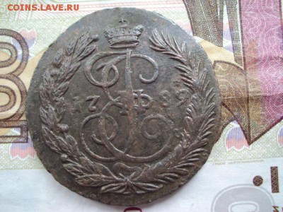 2 копейки 1789 ЕМ до 28.04.19 в 22:00 МСК - DSC03570.JPG