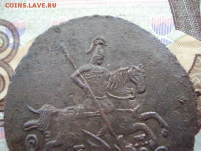 2 копейки 1789 ЕМ до 28.04.19 в 22:00 МСК - DSC03573.JPG