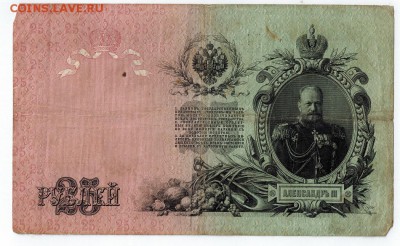 Боны на оценку - 6 Реверс 
