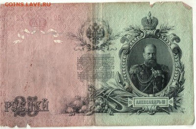 Боны на оценку - 8 Реверс 