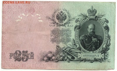 Боны на оценку - 9 Реверс 