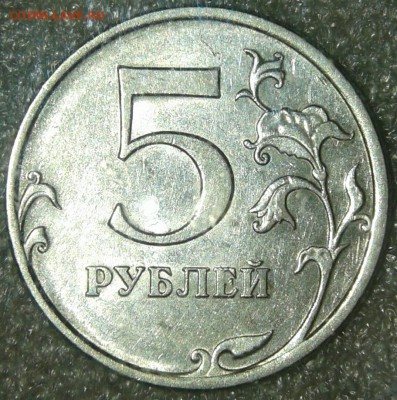 5 рублей 2009 сп н-шт.5.23В + хорошие бонусы, до 23.04.19 - 20190414_210203-1