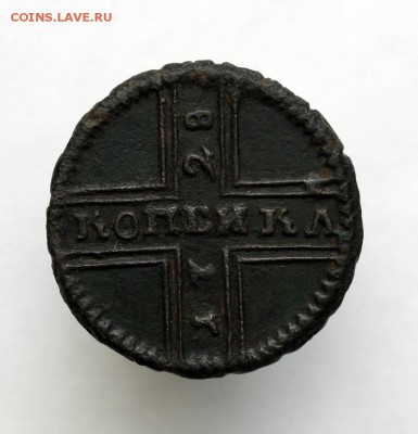 1 копейка 1728 крестовая - 25-04-19 - 23-10 мск - 1
