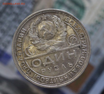 РУБЛЬ 1924Г. ДО 25.04.19 22.00мск - 100406739 (7)