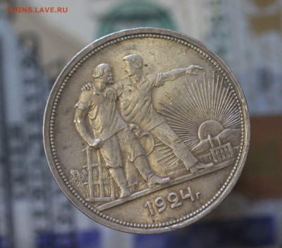 РУБЛЬ 1924Г. ДО 25.04.19 22.00мск - 100406739 (4)