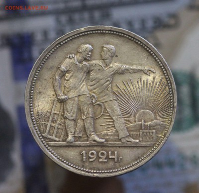 РУБЛЬ 1924Г. ДО 25.04.19 22.00мск - 100406739