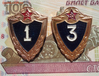 "Солдатская" классность СССР, до 28.04.19 в 22.00 мск - 1.JPG