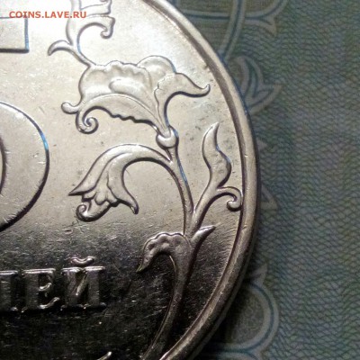 5 рублей 2009 года ММД магнитная шт. Г ? - Документ 15_5