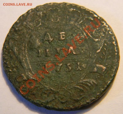 Денга 1731 год. Из чего перечеканена? - 1 196