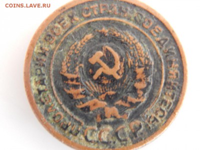 2 копейки 1925 - 5485747582.22035ecde00f4a64af99bbd3d1453372