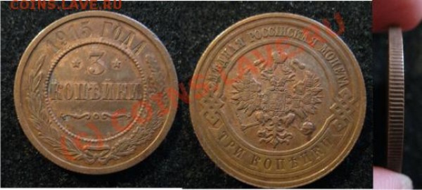 50коп1896,50коп1922 и другие(оценка) - 3копейки1915
