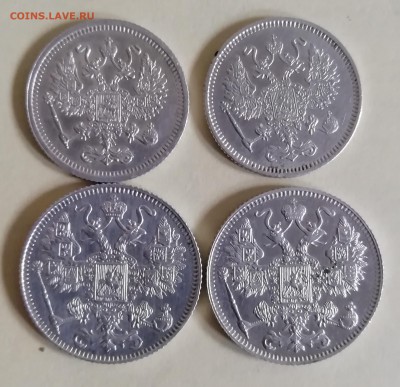 10коп, 15 коп 1916г.осака - IMG_20190423_111816