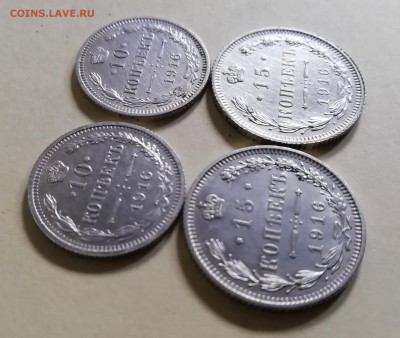 10коп, 15 коп 1916г.осака - IMG_20190423_111727