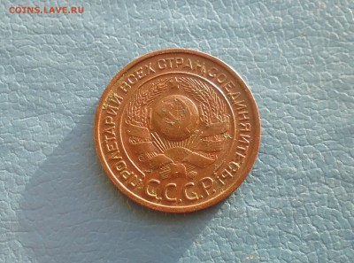 3 копейки 1924 года ( хор ) + бонус до 25.04. в 22.10 мск - IMG_20190423_085442.JPG
