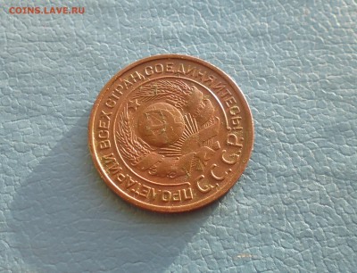 3 копейки 1924 года ( хор ) + бонус до 25.04. в 22.10 мск - IMG_20190423_085355.JPG