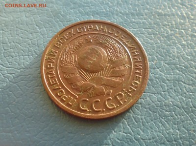 3 копейки 1924 года ( хор ) + бонус до 25.04. в 22.10 мск - IMG_20190423_085627.JPG