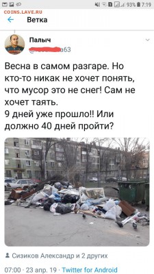 делает - прямо сейчас !!! - 20190423_072125
