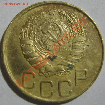 3 копейки 1946 нужна помощь - 27444_1304534904