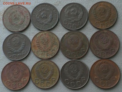 20 копеек 1932-1957г 12шт.до 27.04.19г в 22:00 по мск - IMAG8418_1