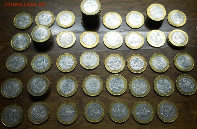 10 рублей БИМ --( города и министерства)  72 шт. - DSCN0005.JPG
