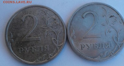2 рубля 2009 сп магнит, странный цвет. - 20190417_152309-1