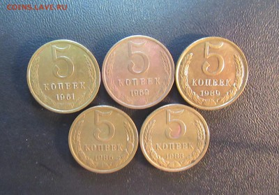 ПОГОДОВКА СССР 5 коп (1961-1989)   5 шт    до 28.04   22 ч - IMG_4017.JPG