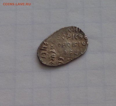 КГ 208 R 4 Б. Годунов. до 28.04.2019 22:22 - opi9mBVXZOQ