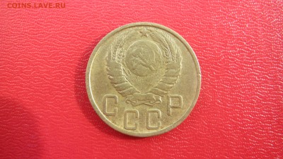 5 копеек 1943до 28.04 до 22.00 мв - IMG_1369.JPG