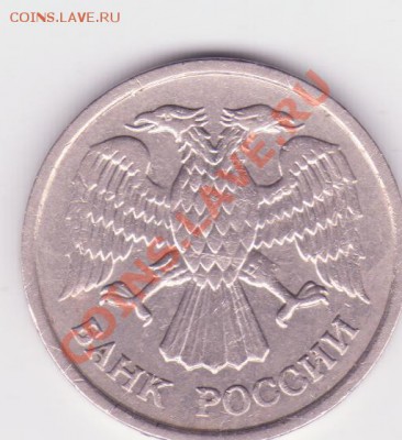 10 рублей 1993г не магнит до 25.06 - 10 003