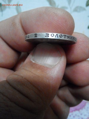 50 копеек 1912г  и рубль 1898 ** Оценка. - image (1)